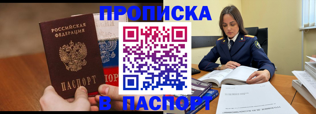 регистрация для школы в Николаевске-на-Амуре